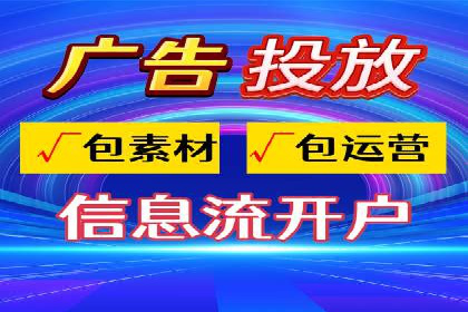 百度竞价代运营如何助力中小企业快速发展