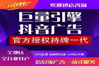 案例解析：SEM竞价推广在教育培训行业的应用